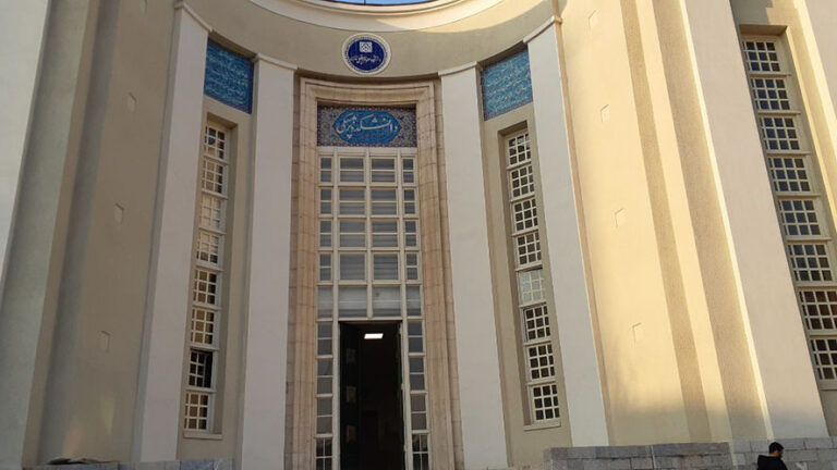 Speciale Iran: l’Università di Teheran, l’istruzione iraniana nella tradizione