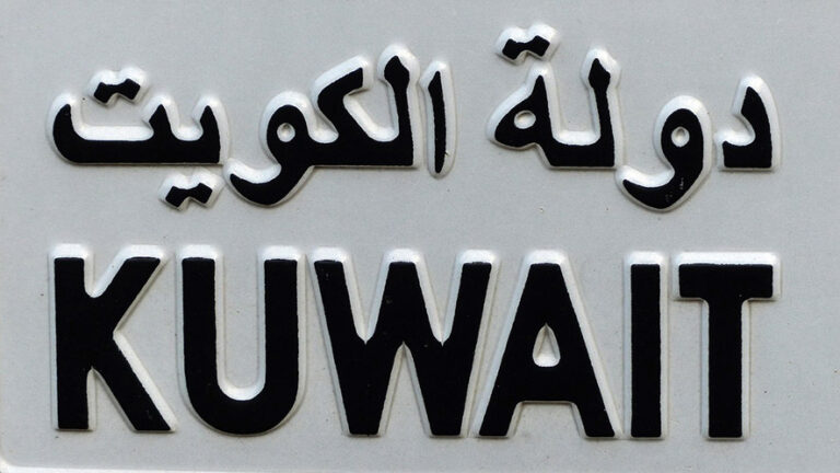 Diplomazia Svizzera in Medio Oriente: stabilità e nuove ambasciate in Iraq e Kuwait